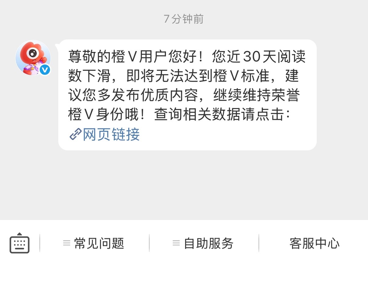 滚啊 快开学了就这么整我