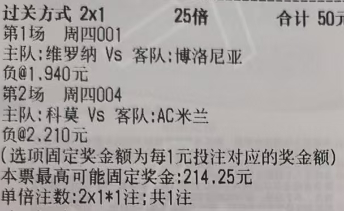 潇潇奇思妙想1月15日足球想法：又是缺1️⃣，🤢001 意甲 维罗纳vs博洛尼