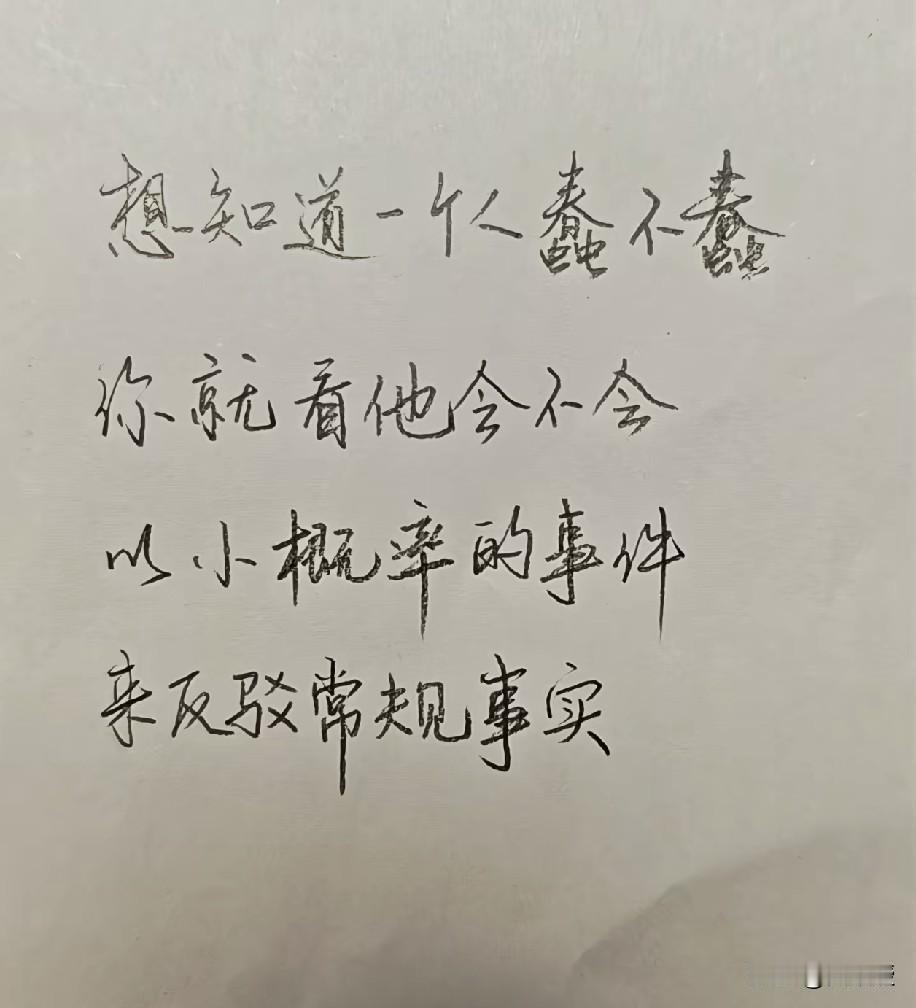 《我有个朋友》，《我一个同学》，《我们村》[捂脸][捂脸][捂脸]
你是不是经常