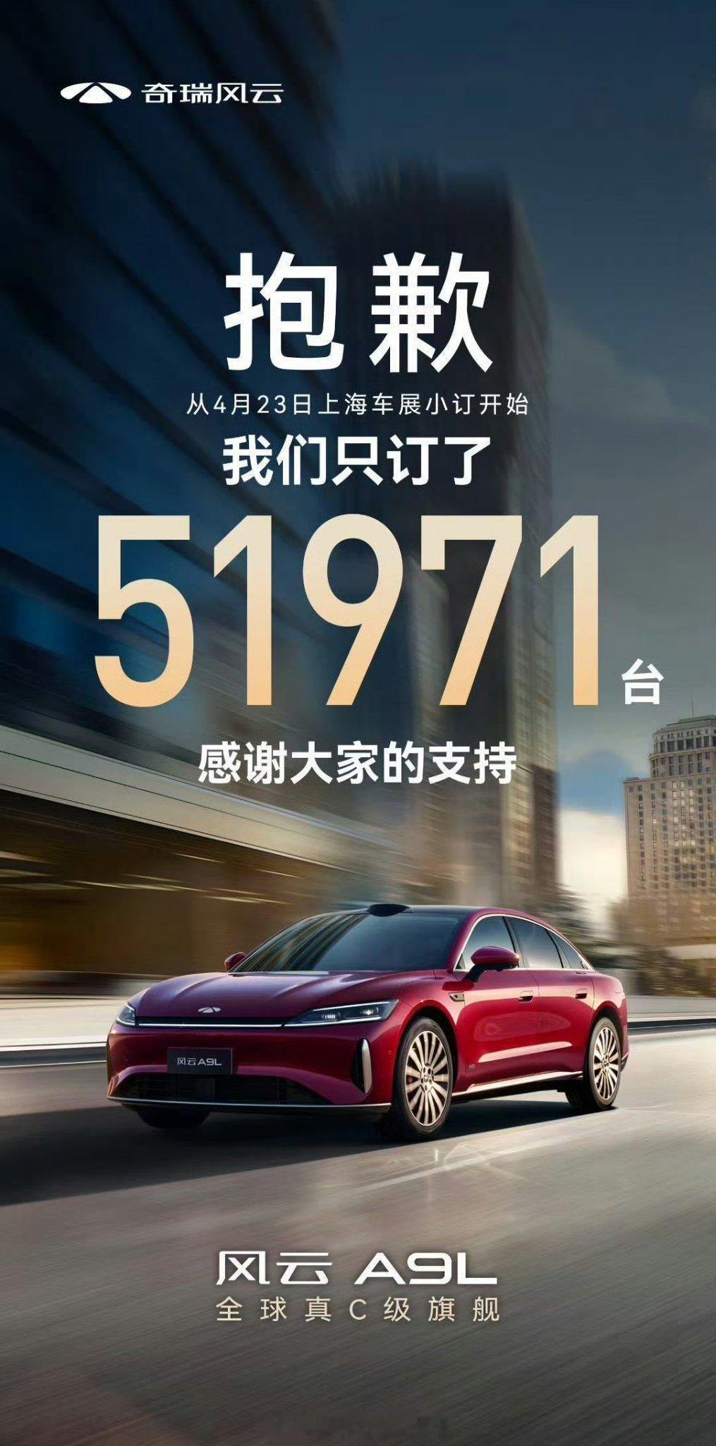 今日最佳，也是近期最想买的车之一。等试驾[色]全球真c级旗舰风云a9l预售 ​​