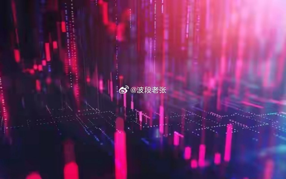 9.2盘前思索        大盘可能还要调整（美股有跌，将影响），大科技类对指
