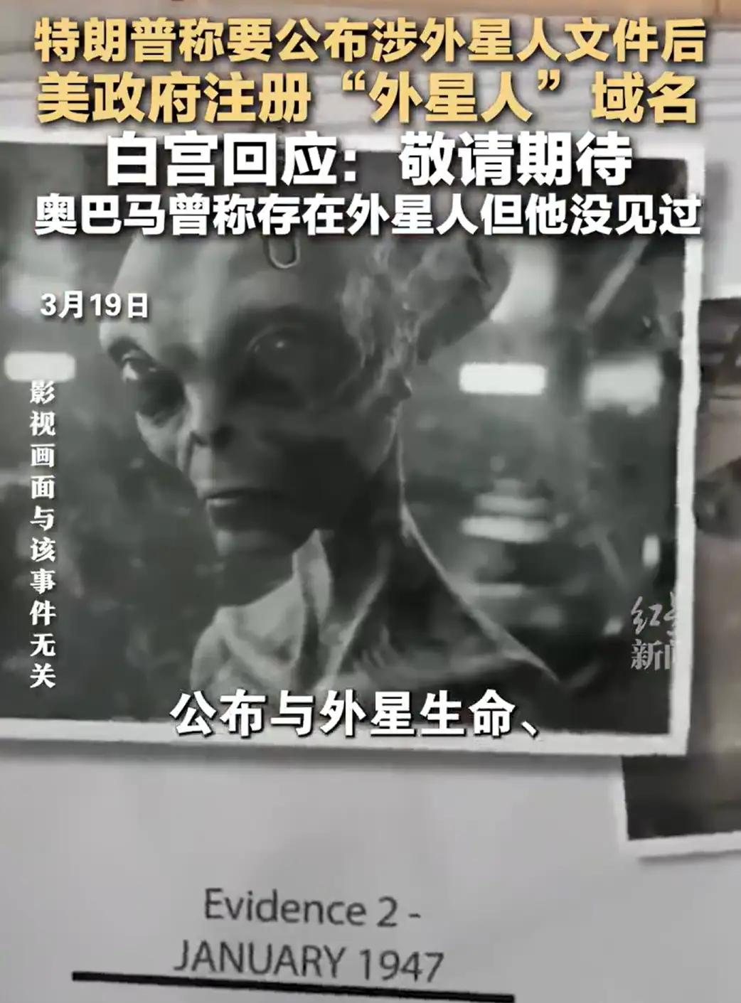 5名美国顶尖科学家离奇失踪或死亡 5名美国顶尖科学家离奇失踪或死亡，这事儿太诡异