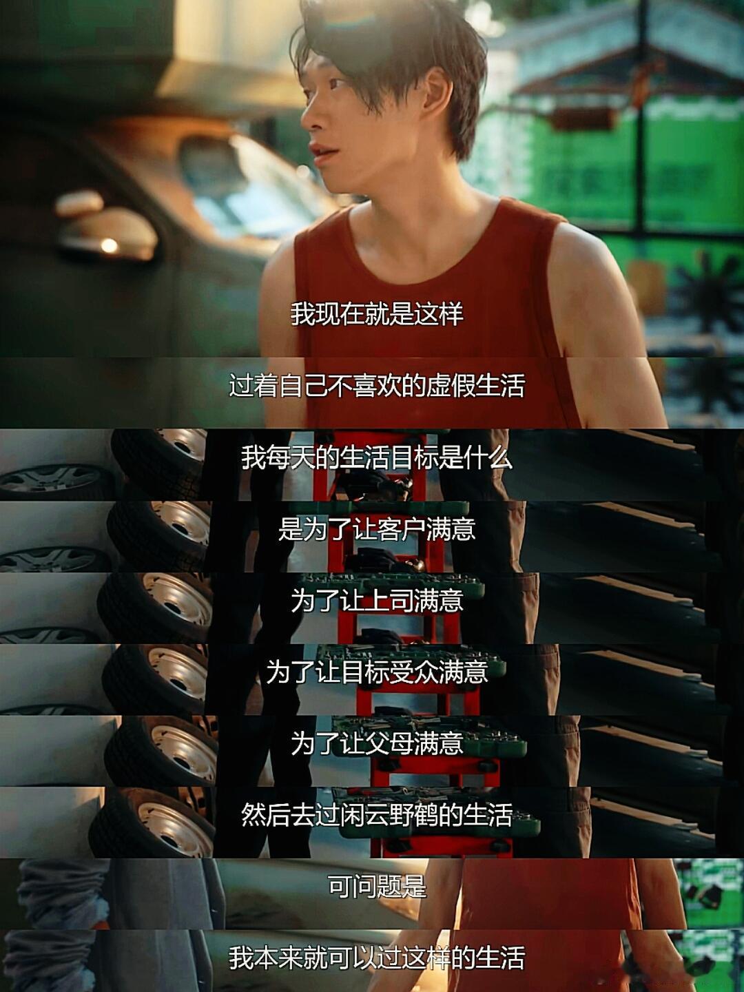 不讨好的勇气：大胆开麦，勇敢说“不” 