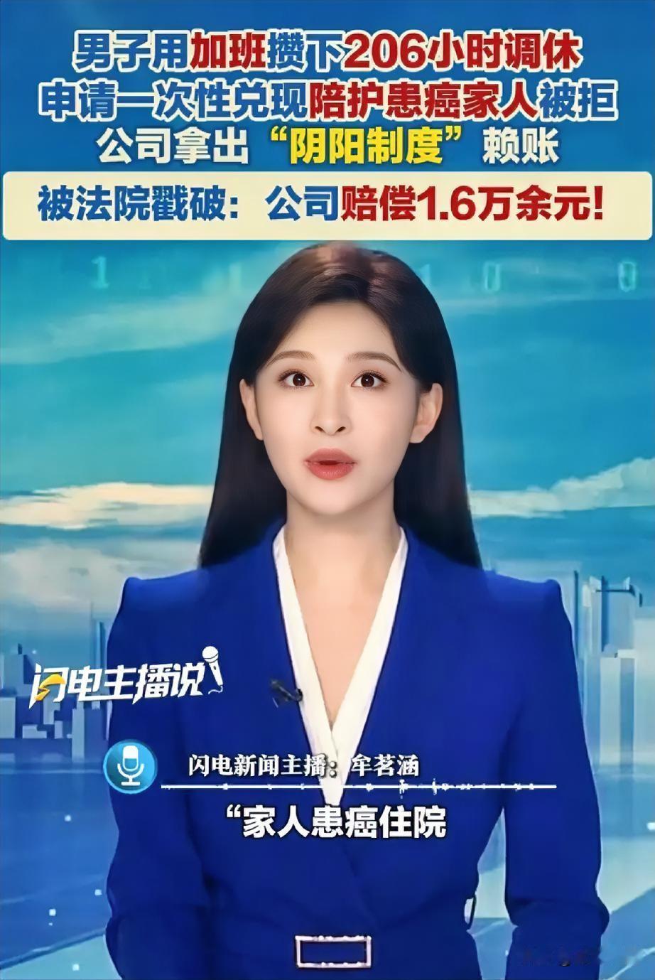 调休不批、年假作废、做假制度，还有比这更恶心的吗？

武汉这个事挺让人窝火的，员