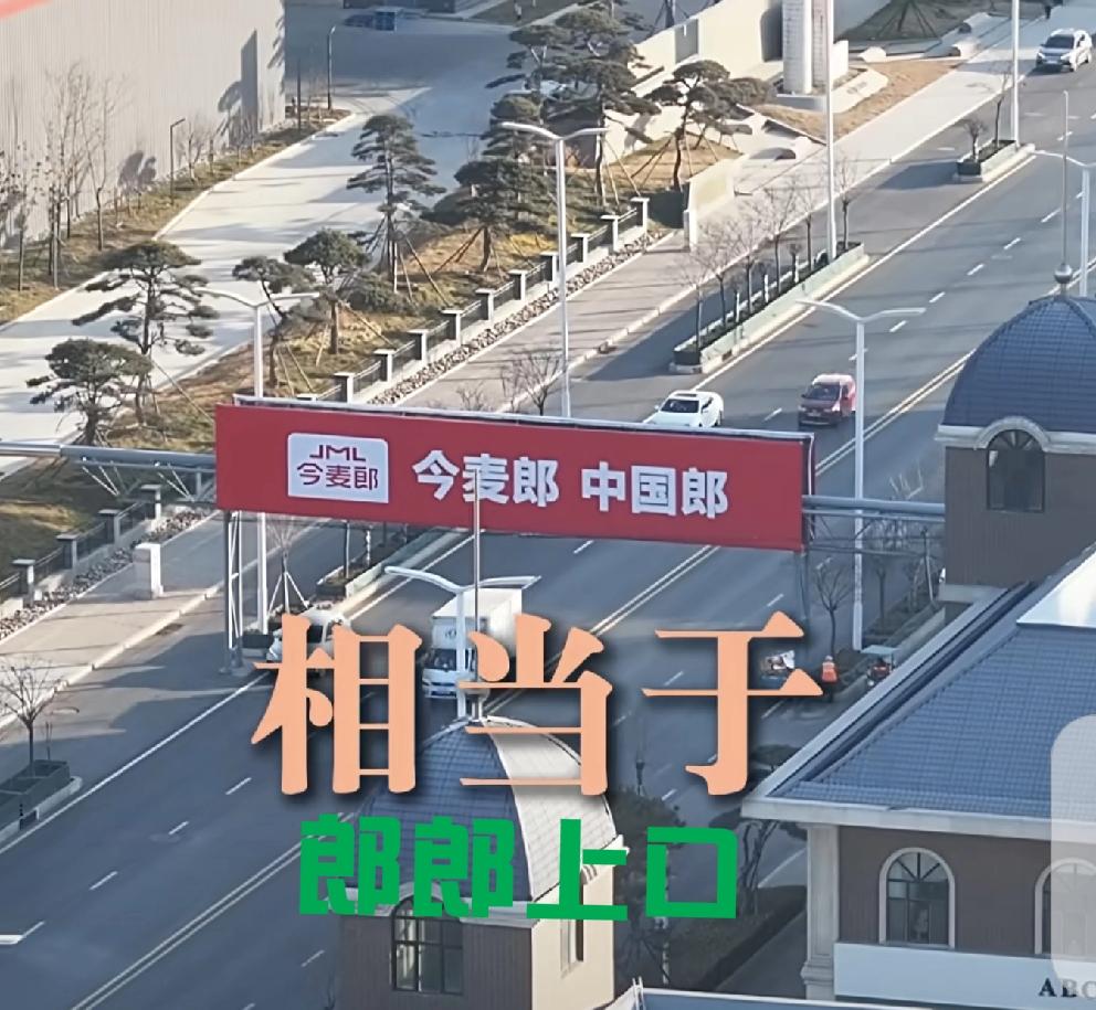 今麦郎 中国郎 郎郎上口
这个宣传语咋样？
今麦郎品牌 今麦郎广告词