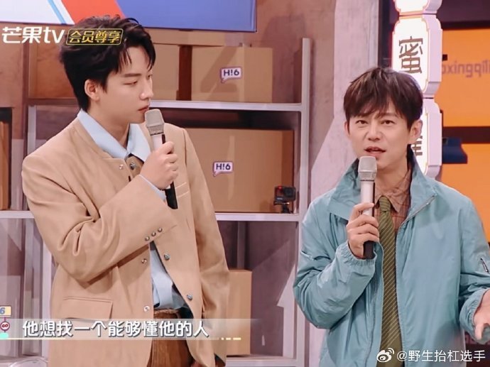欧豪[超话]白鹿[超话]白鹿答案答到欧豪心巴上不是吧不是吧，白鹿在默契游戏里的答