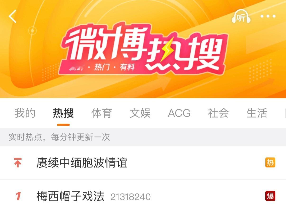 梅西帽子戏法 再蹭可就不礼貌了 足坛只有一个王 
