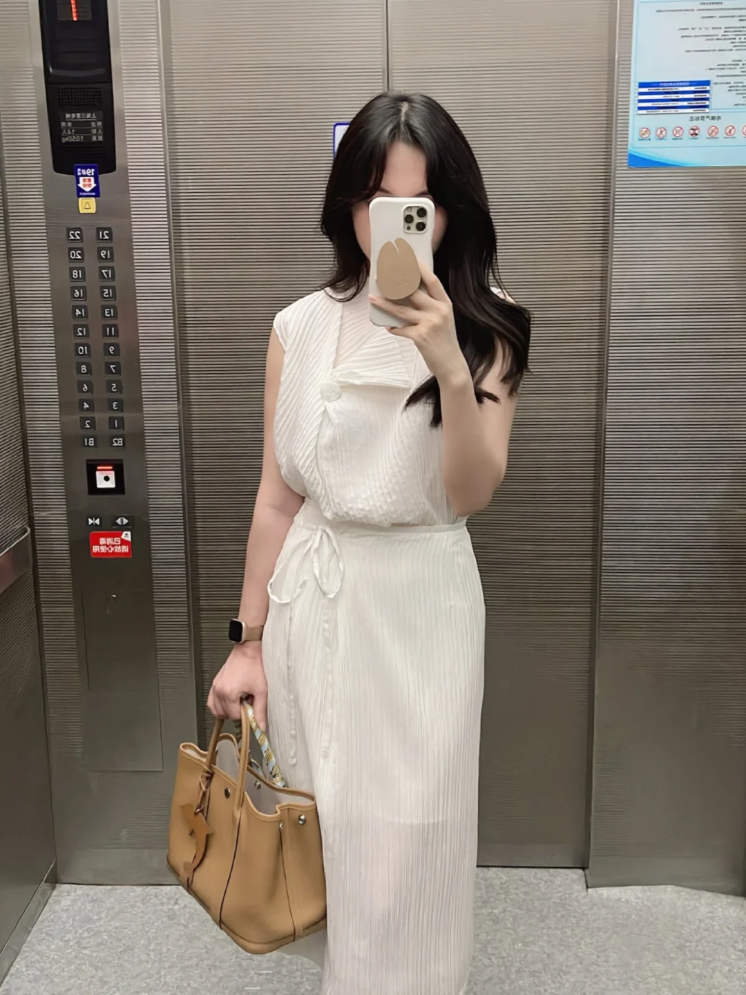 打工人通勤🎼空气感轻盈🌬️气质套装~