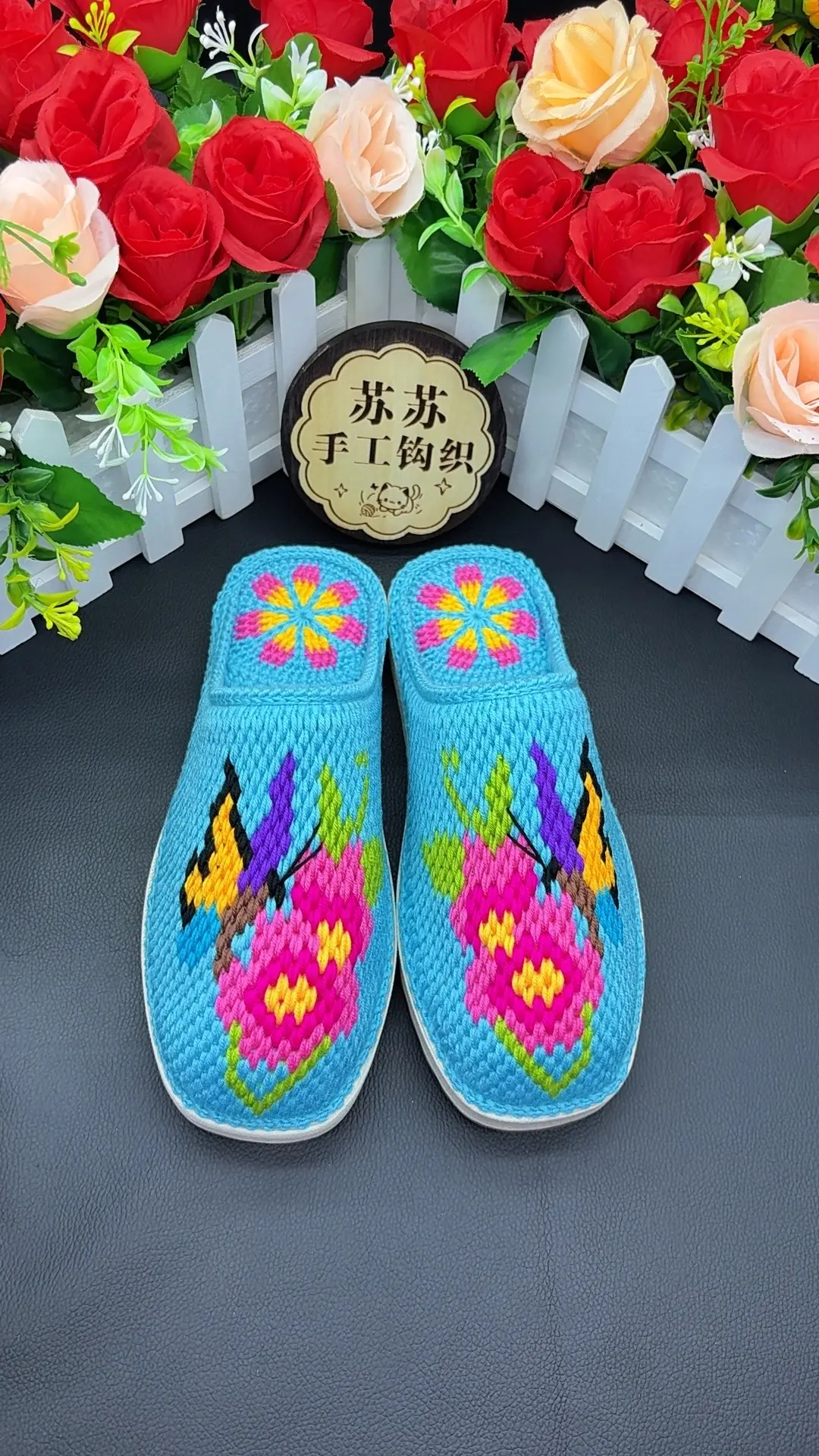 纯手工编织拖鞋 手工