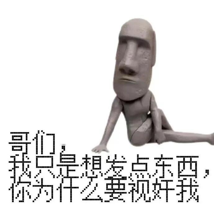 我： ​​​