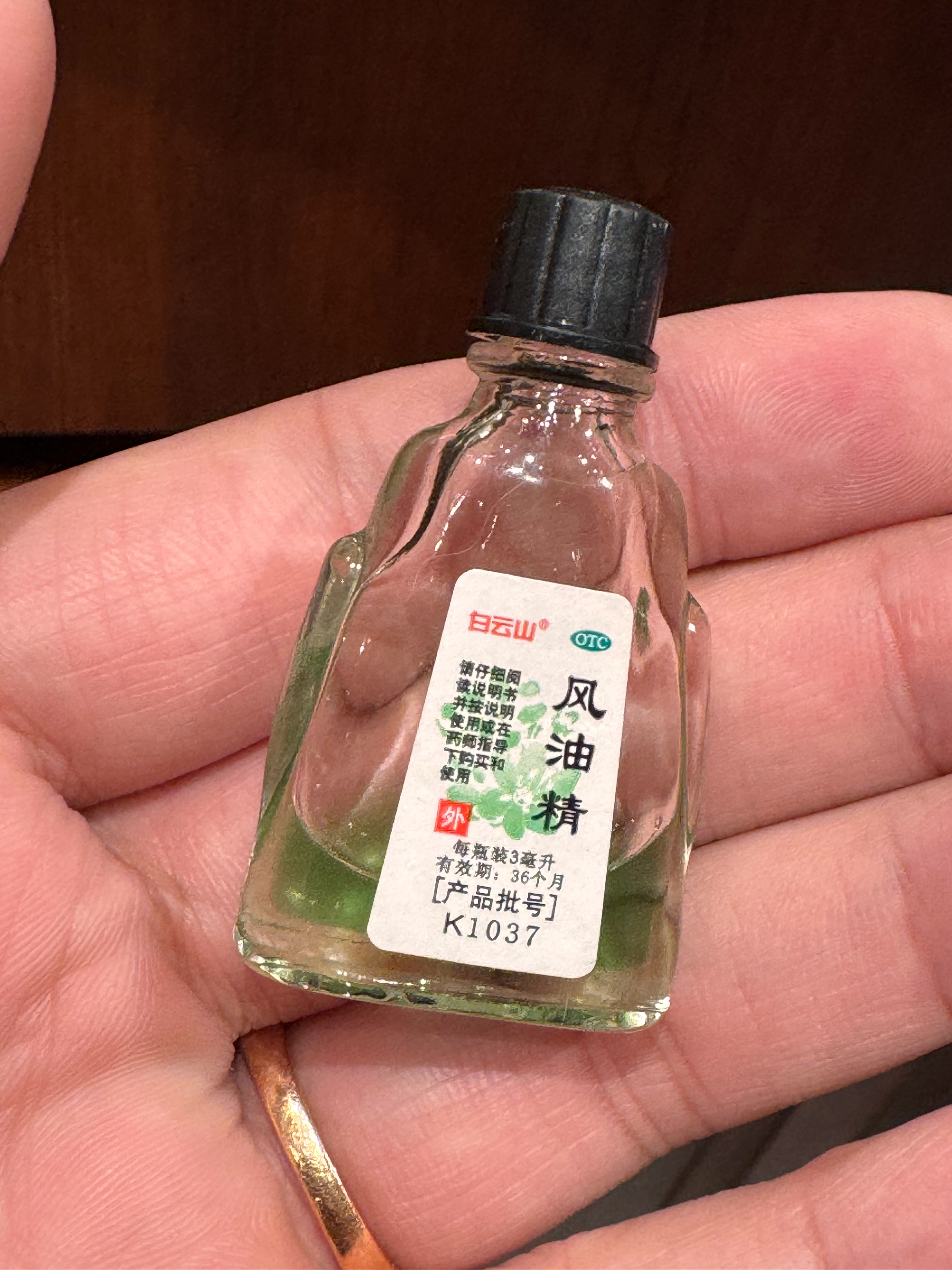 生活小常识：风油精绝对不能摸在鼻子下面！这刺激的感觉！真的[允悲][允悲][允悲