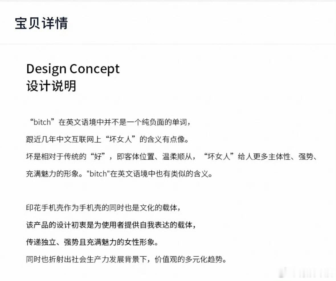 迪丽热巴手机壳设计说明手机壳商家力挺迪丽热巴迪丽热巴手机壳商家给了设计说明，突出