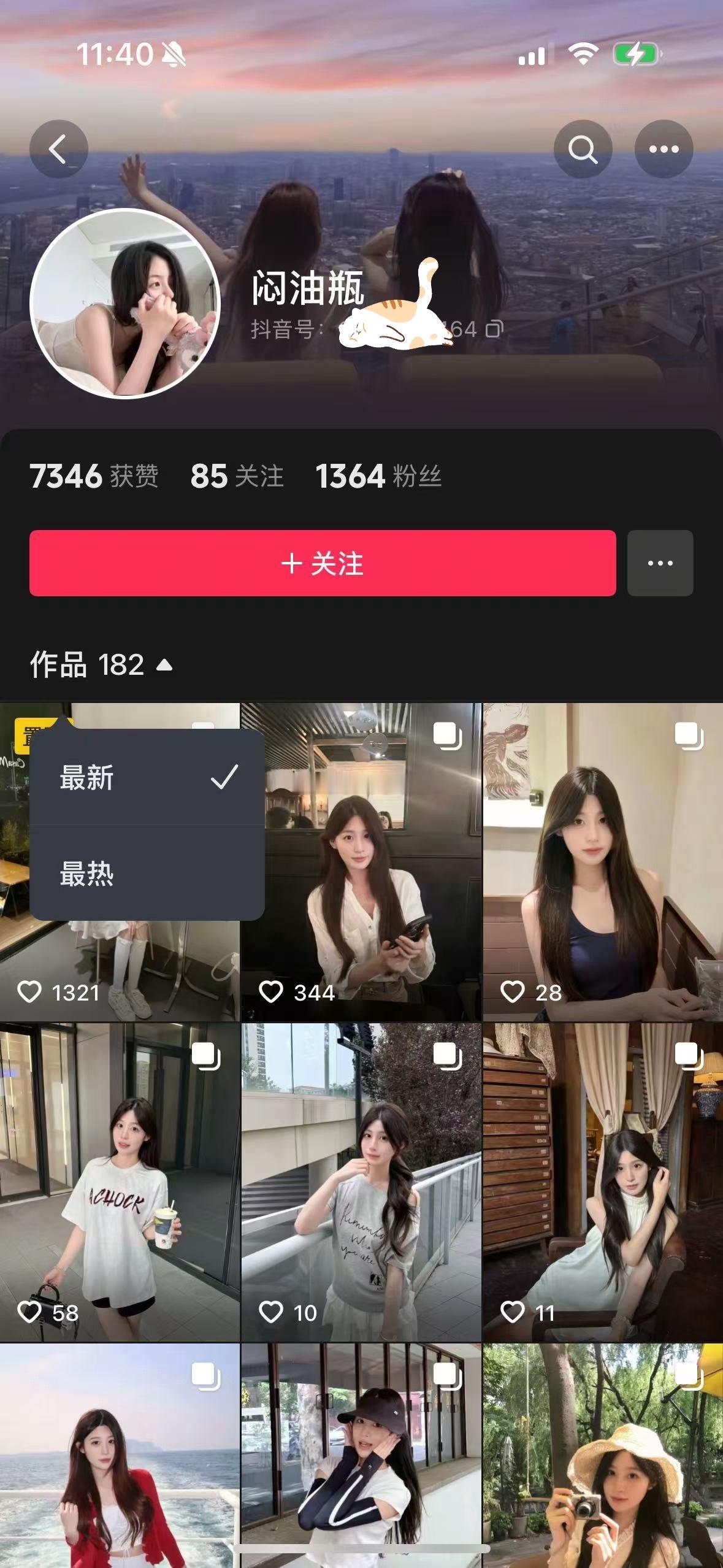 盗图四年辛苦了 抖音主页全是2021年-2025年我各个平台偷来的照片和视频，四