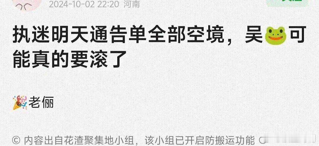 娘娘的新剧🍉 这是什么情况 ​​​