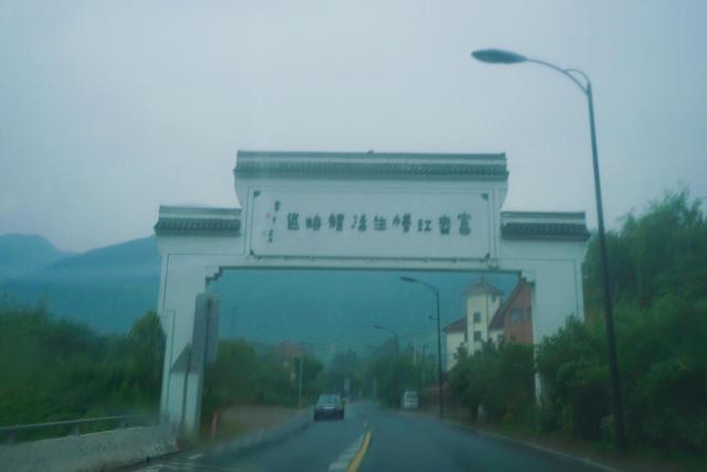 又是“江南第一名山”？杭州郊县的这座国家森林公园你听说过吗？

杭州真是一座美丽