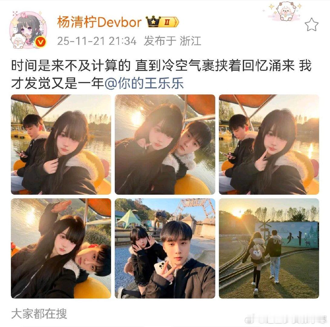 王乐乐杨清柠最近一起合体营业，原来还能这样玩。