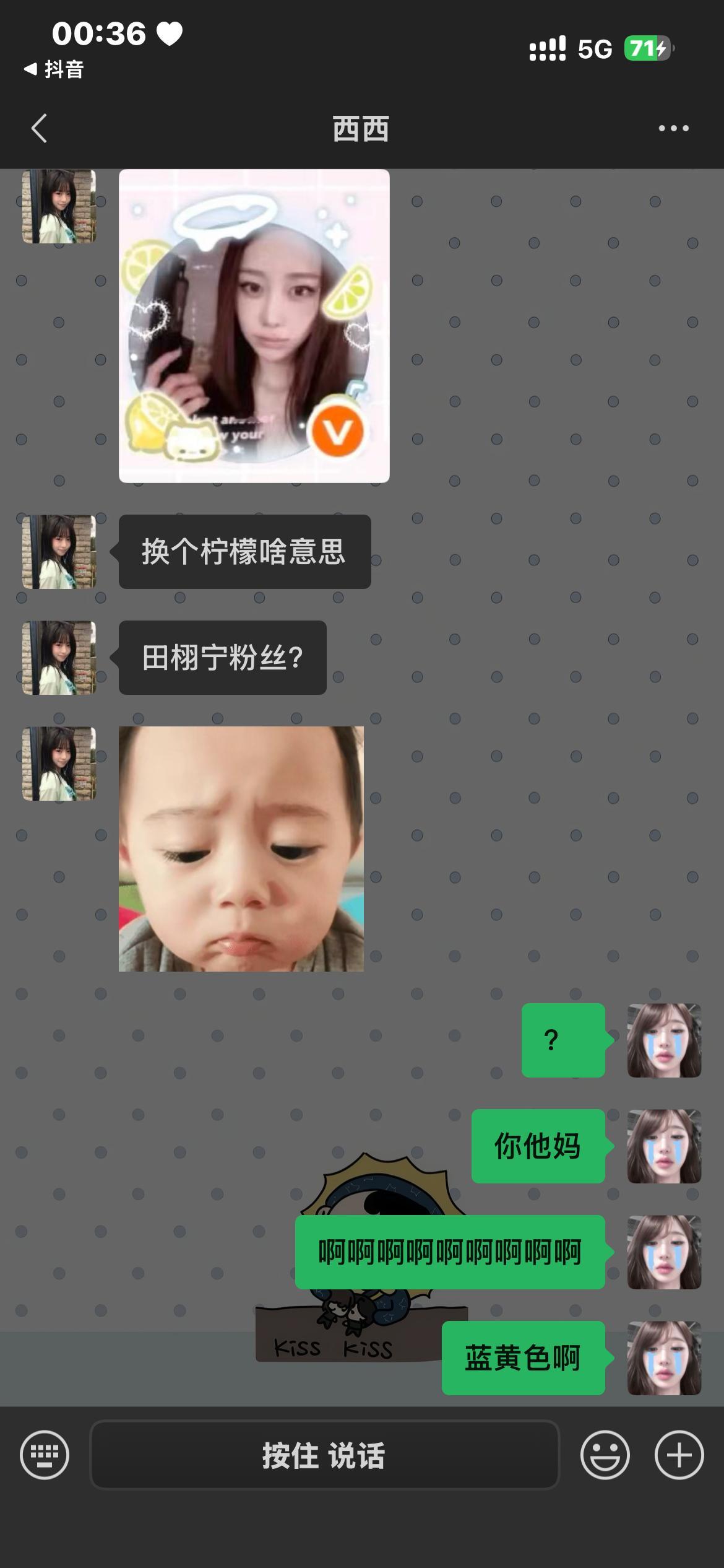 我他妈受不了了！​​​