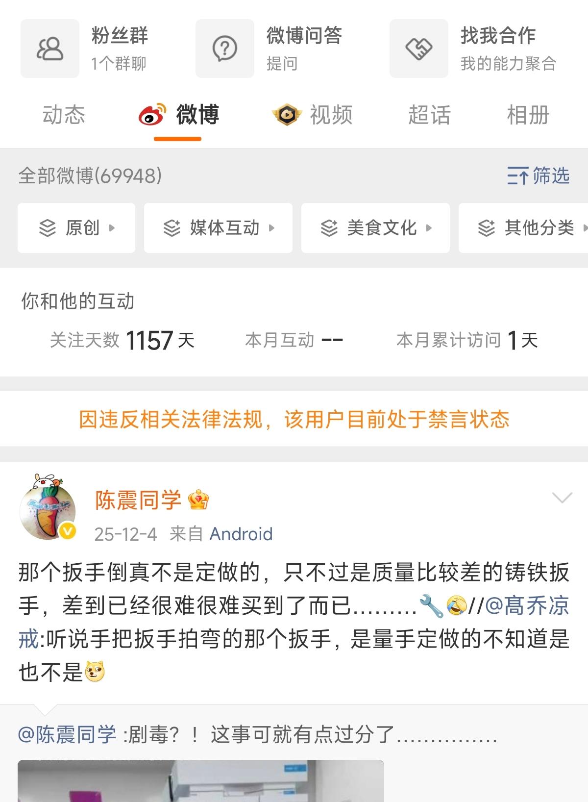 【来自懂车帝车友圈】