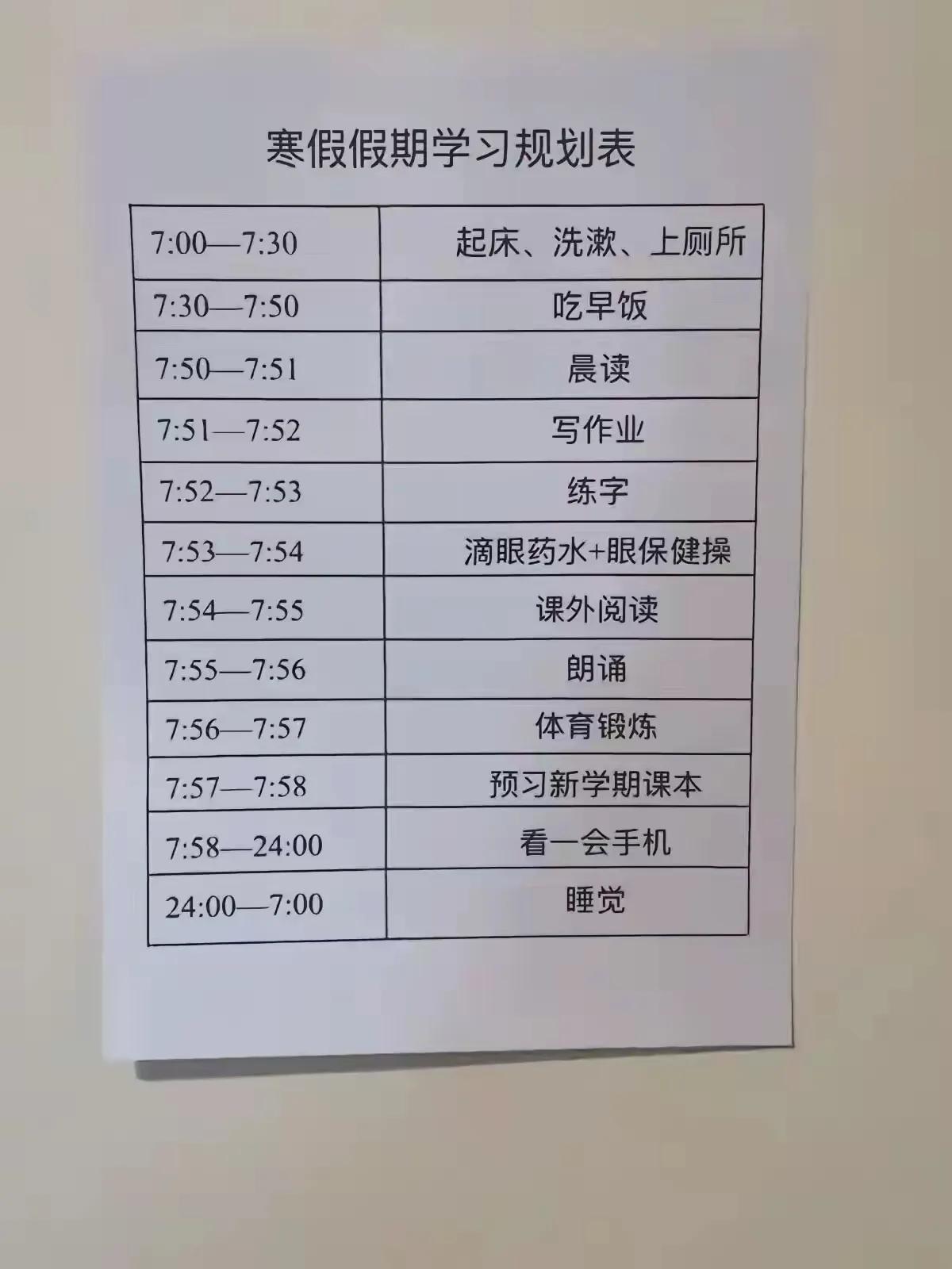 学习了整整八分钟！太刻苦了[我想静静][我想静静][我想静静]