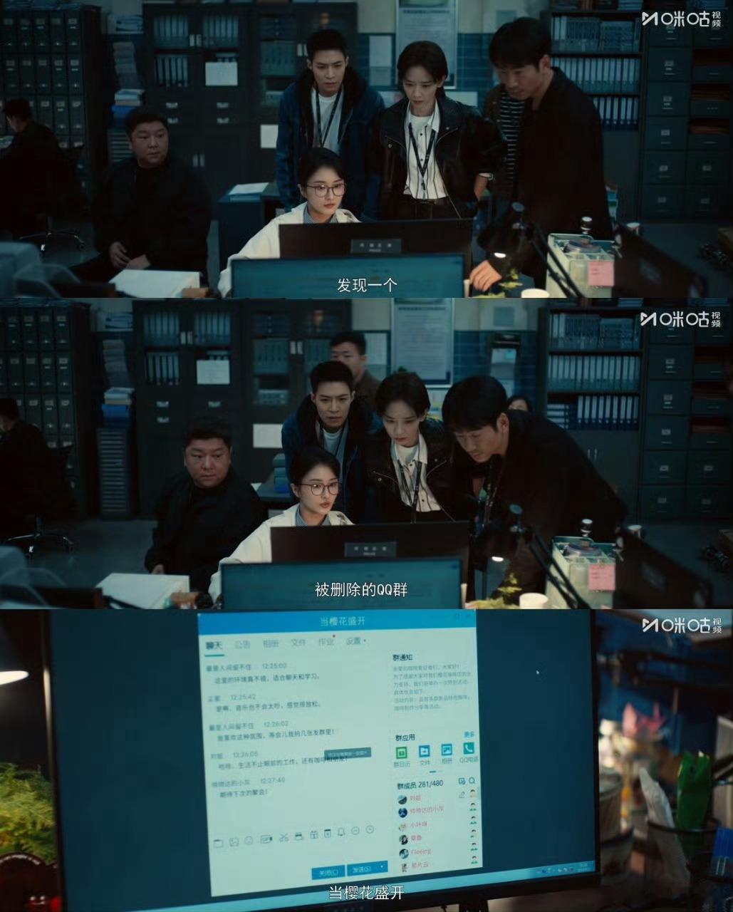 《剥茧》第13集细思极恐的不是真凶是谁，而是背后的邪 教。 他们以关爱他人为幌子