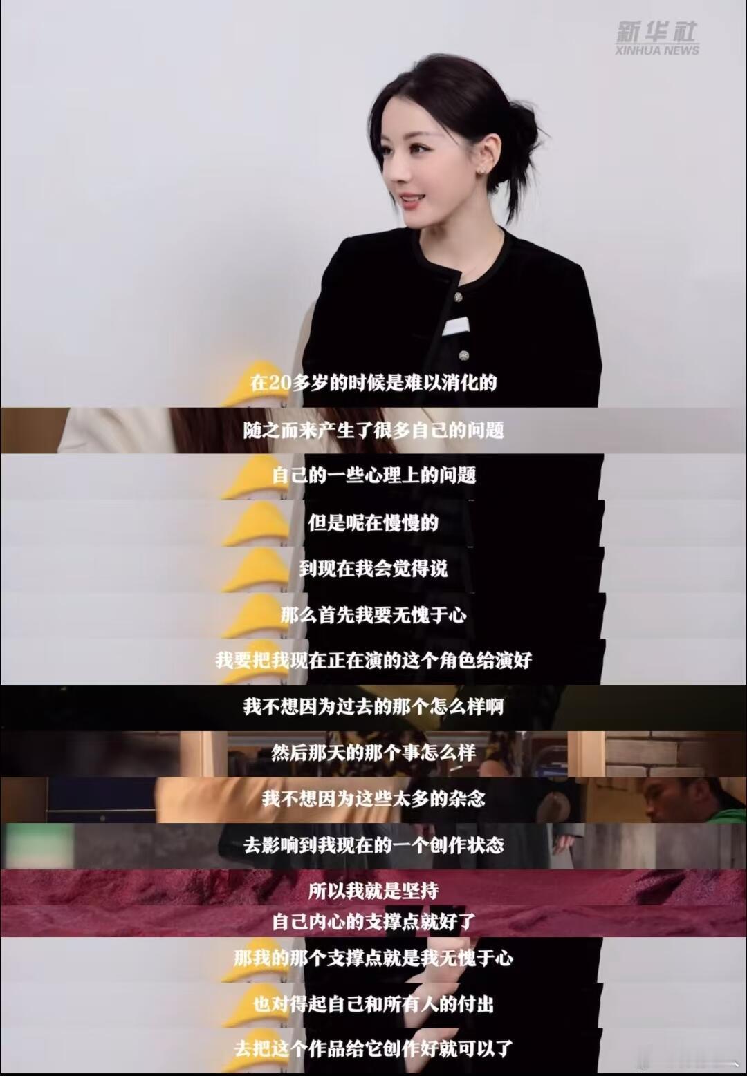 很喜欢看她的采访，总能学到点东西。 