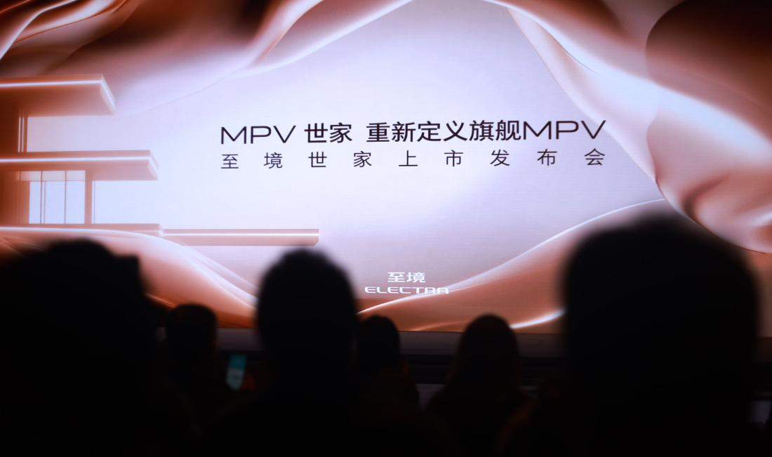 43.99万起别克世家上市即交付别克世家内能停一辆车等了这么久，别克世家终于来了