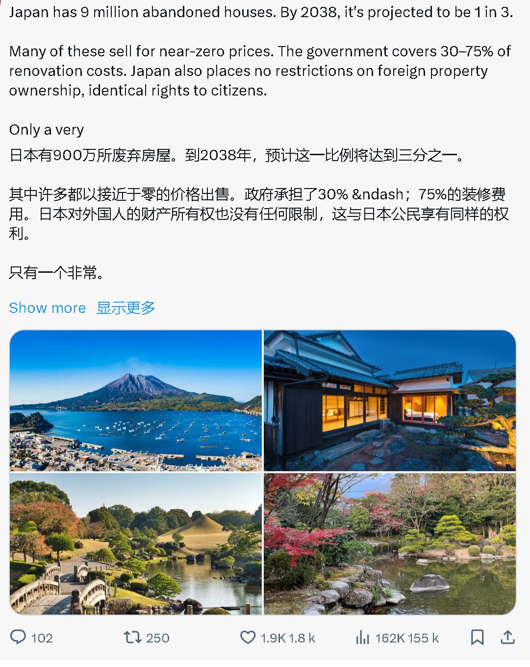 有老外鼓吹去日本抄底房产。
　　日本900万套“白菜价”空屋：是亚洲被低估的投资