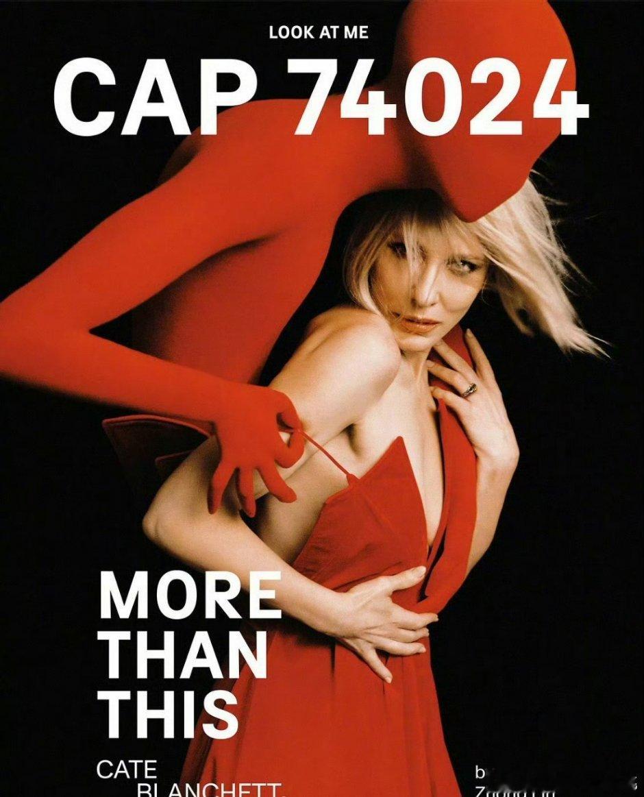 大魔王在CAP 74024杂志新刊封面也演绎过这套Robert Wun 2024