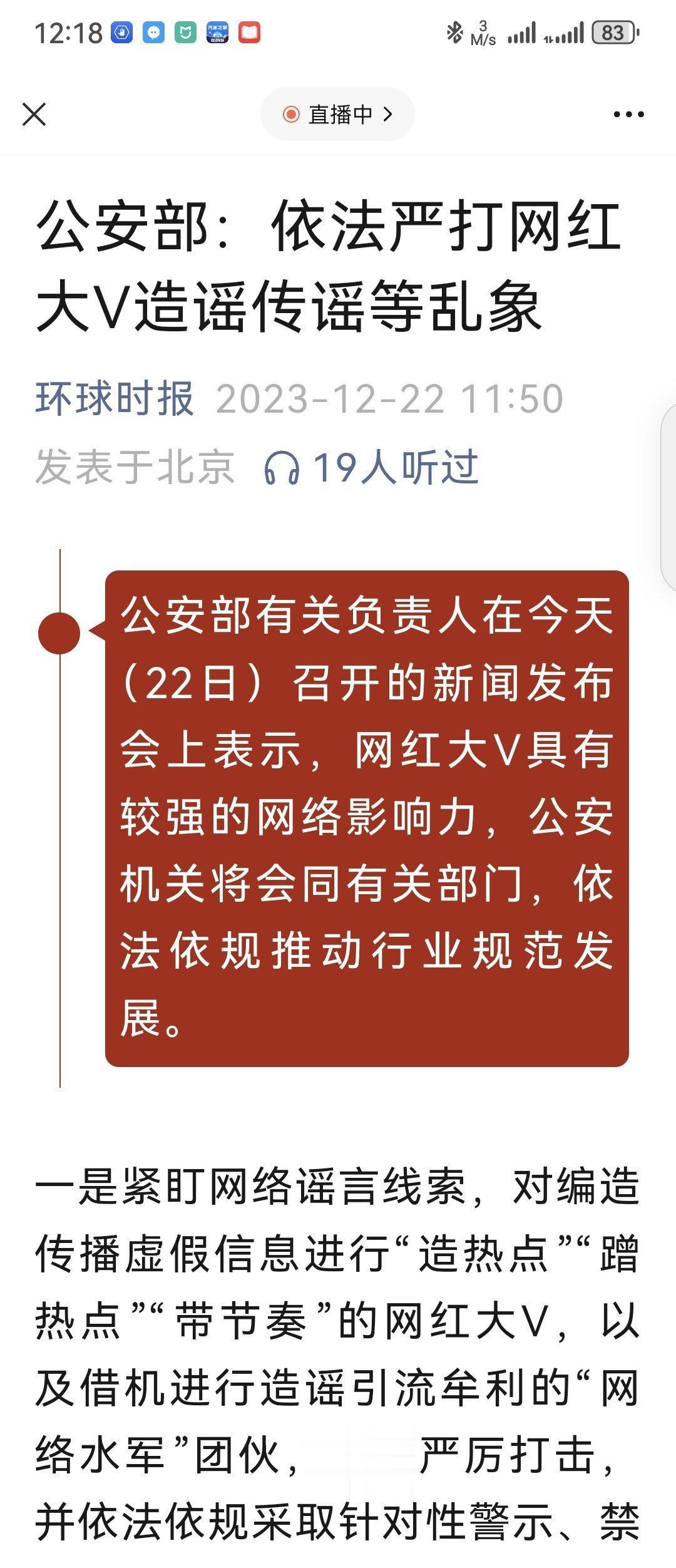 好好好！！