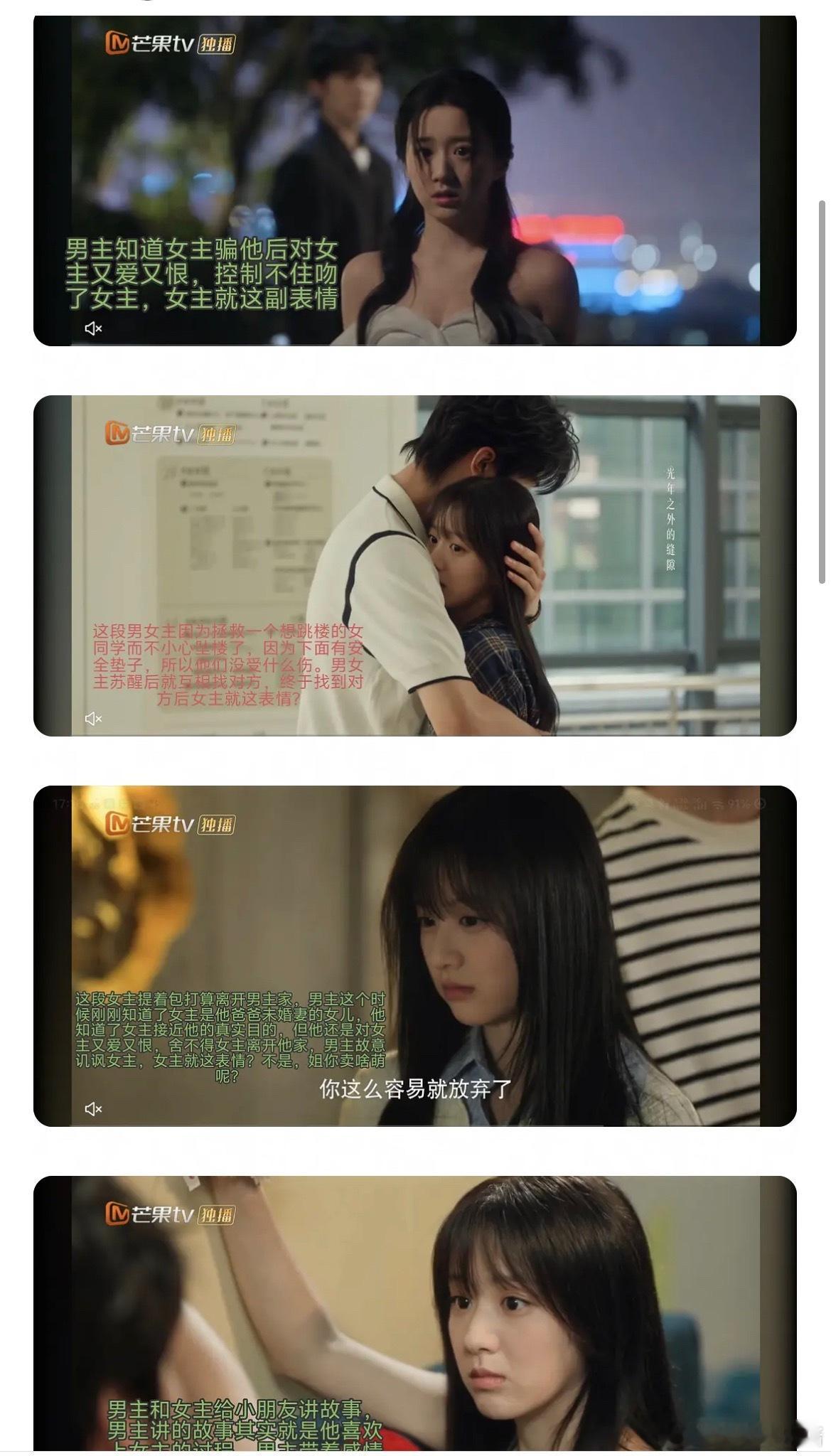 包上恩演技好差，在《炽夏》这部剧里面，她经常干瞪眼，还有复杂一点的戏她是根本演不