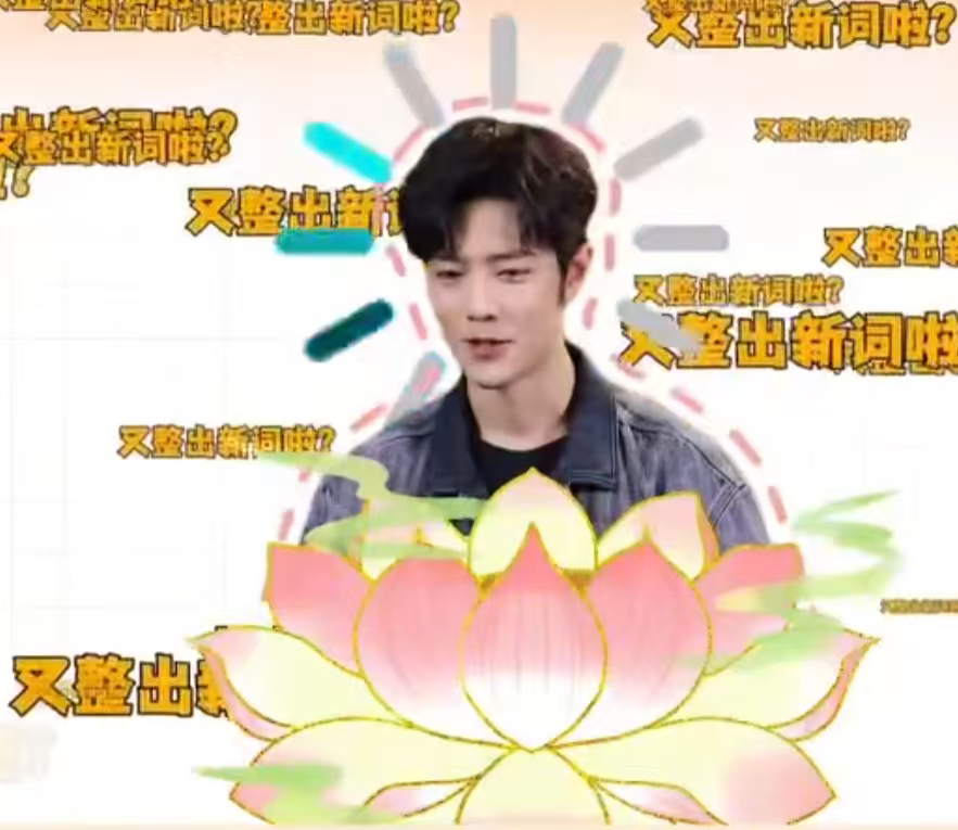 肖战回应生理性演技肖战作息规律不熬夜  肖战回应生理性演技，肖战作息规律不熬夜，