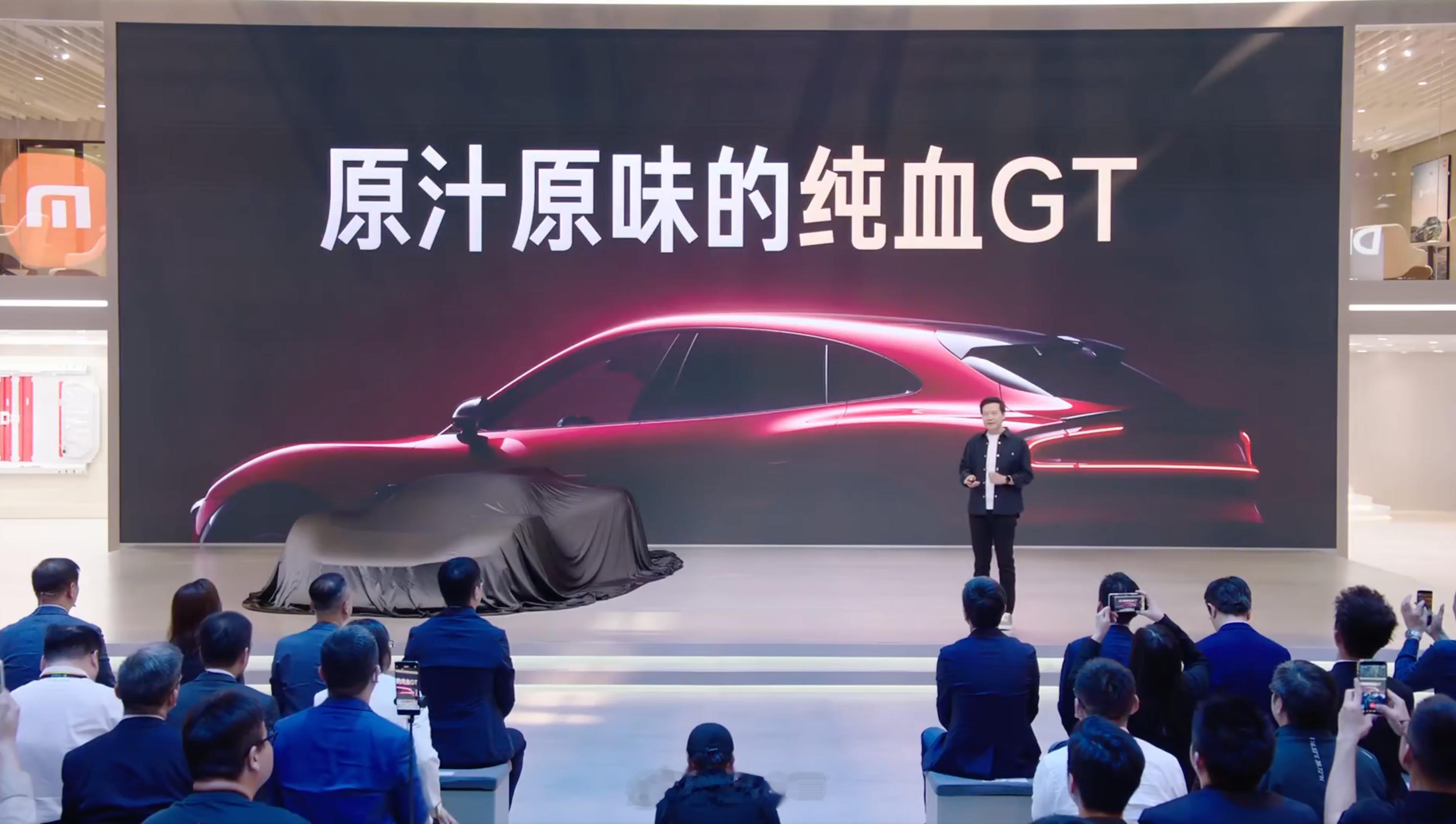 小米YU7 GT 终于在北京车展上官宣了！标志性长车头、跑车级宽体设计，1003