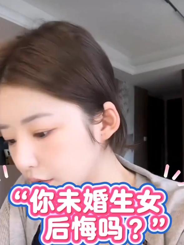 黄一鸣生孩子这件事，让人是既称赞又反感！ 

黄一鸣曾在多个公开场合说“如果重来