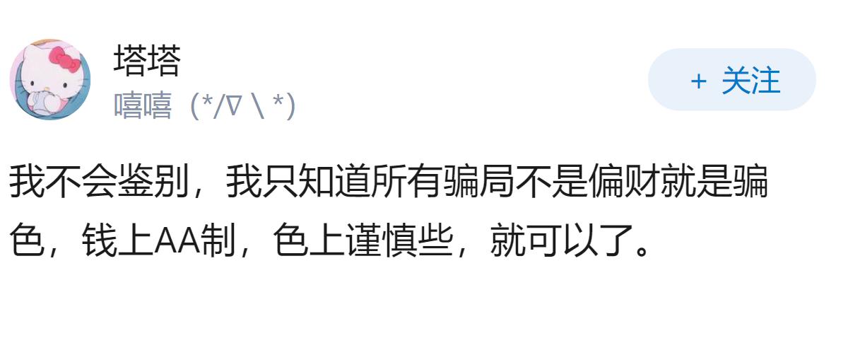已婚男子冒充公务员诈骗多名女性170万，已被刑事拘留，其将承担哪些法律责任？如何