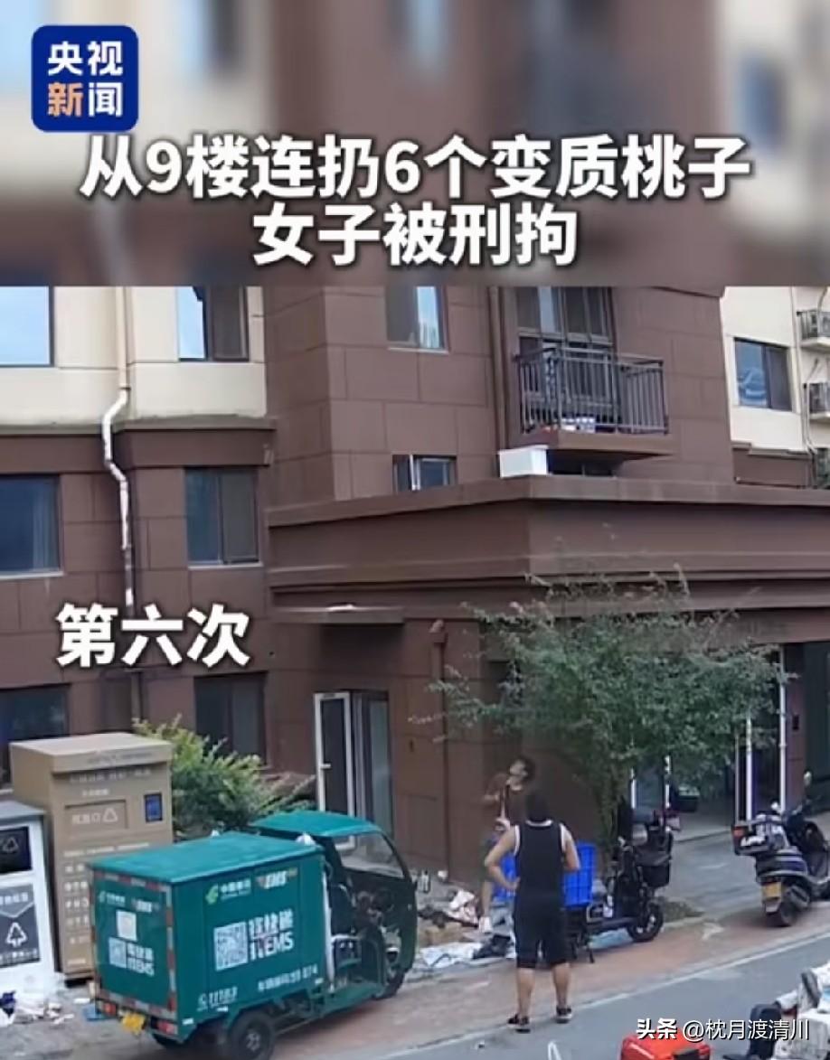 高空抛物，必须严惩不贷！[灵光一闪]
