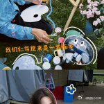 蔡文静说桃花坞像一场梦 听蔡文静说桃花坞像一场梦，我仿佛置身其中。看不完的晚霞，
