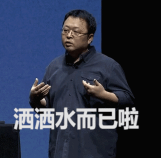 罗永浩喊话西贝董事长直播对质，西贝没有回应，难道西贝就这样认输了吗？

其实两人