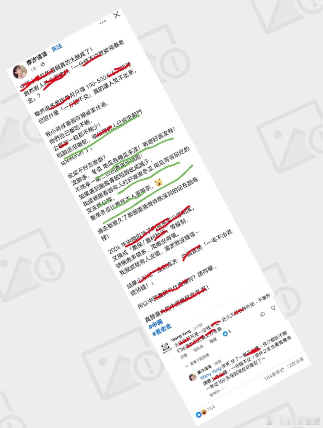 台湾蛙配 蛙配：我還親眼看過有人拉好幾車冬瓜南瓜等等耐吃的菜去抵～公～糧……江苏