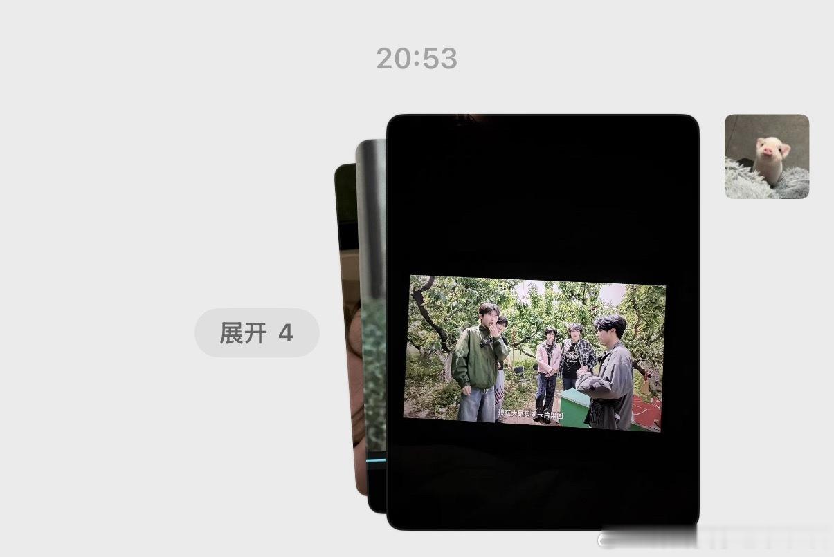 2026年7.7日晚上八点五十三分我确定我的微叉可以合并发送了 