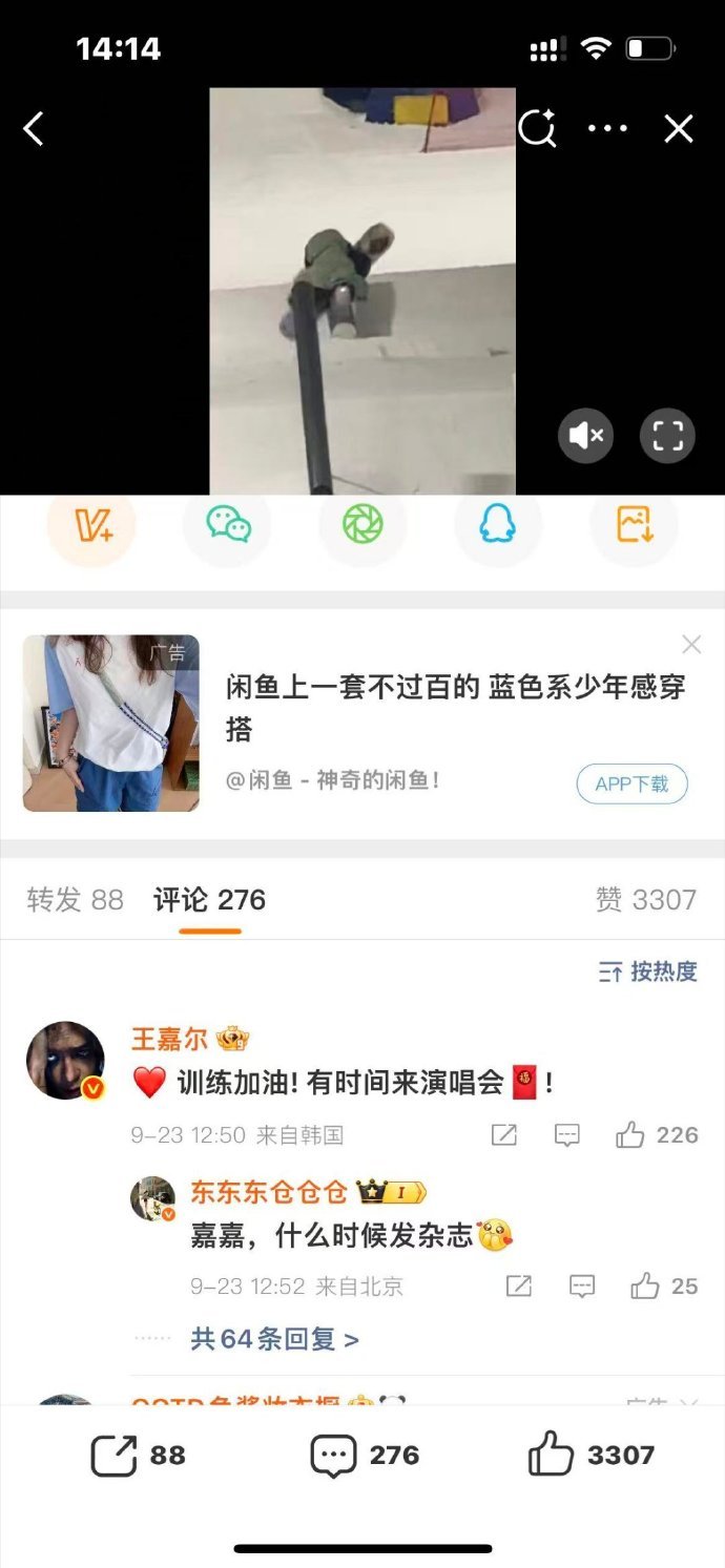 王嘉尔苏翊鸣怎么认识的惊了！奥运冠军苏翊鸣和歌手王嘉尔居然有交集？一个在雪场飞驰