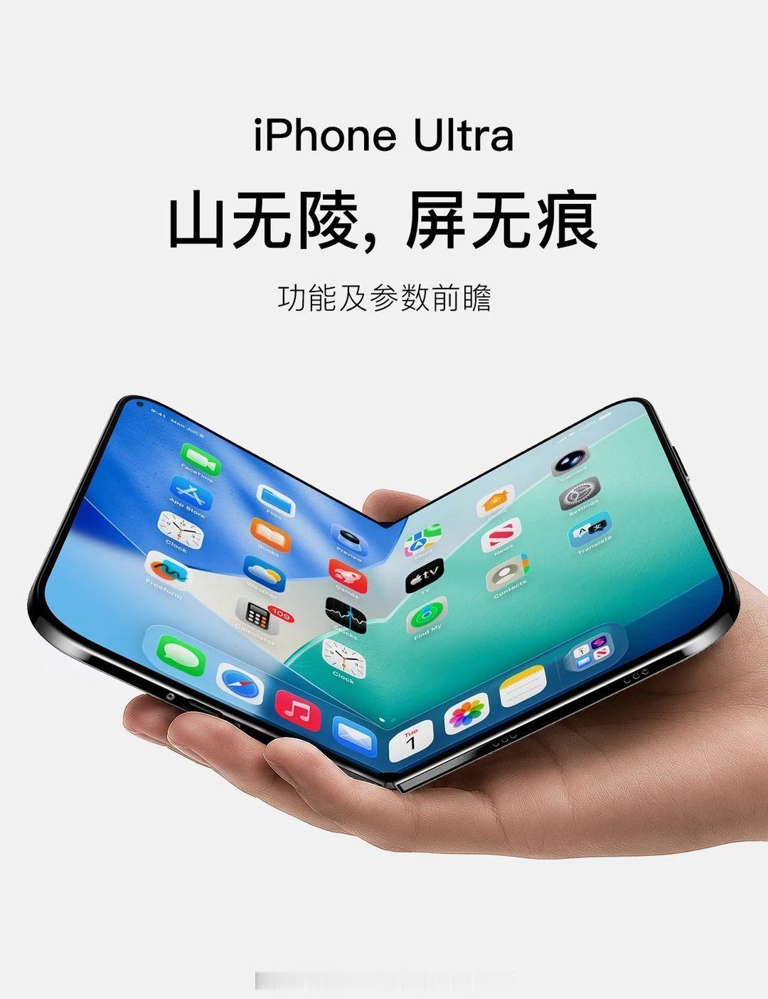 我很好奇苹果到底怎么解决大屏交互如果是照搬iPad mini，那烂完了就问这么大