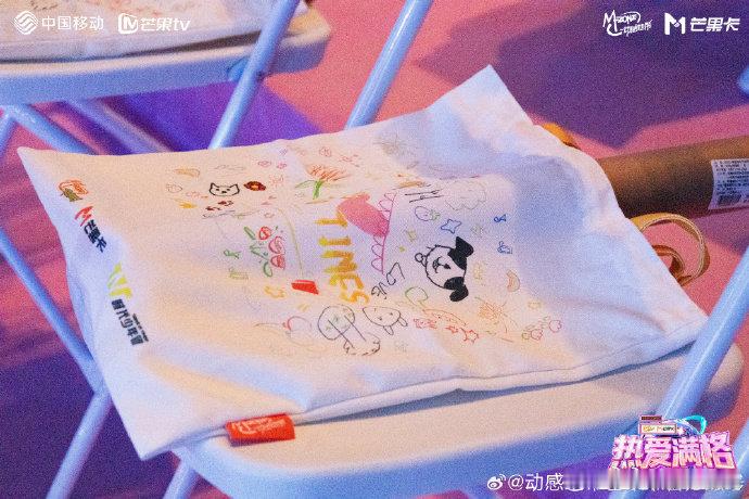 时代少年团长沙发布会好近齐聚长沙线下会场，近距离邂逅少年收获专属精美礼品时代少年
