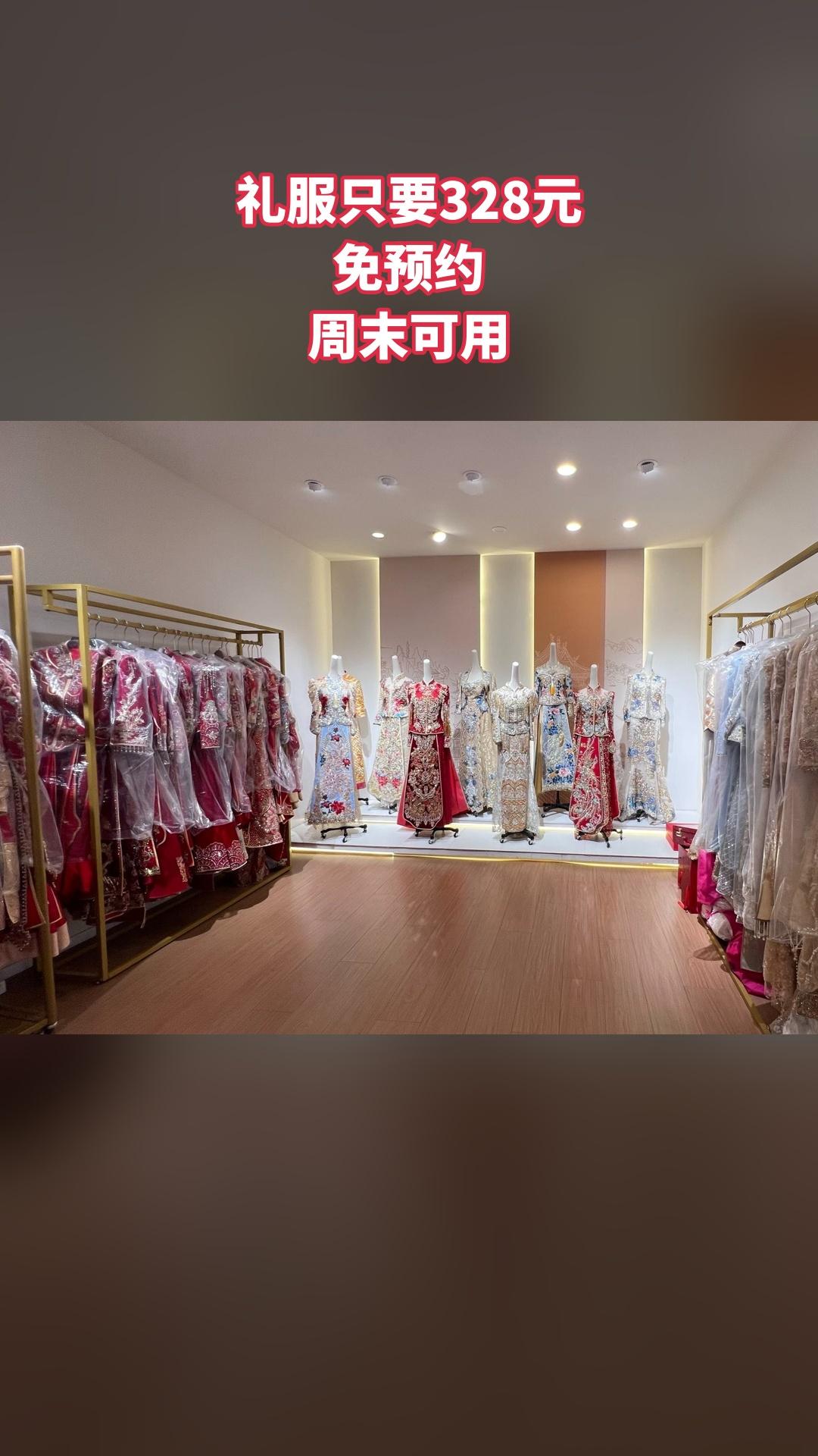 MEFD最爱婚纱店，爆款来袭，礼服，超值折扣，随时退·过期退