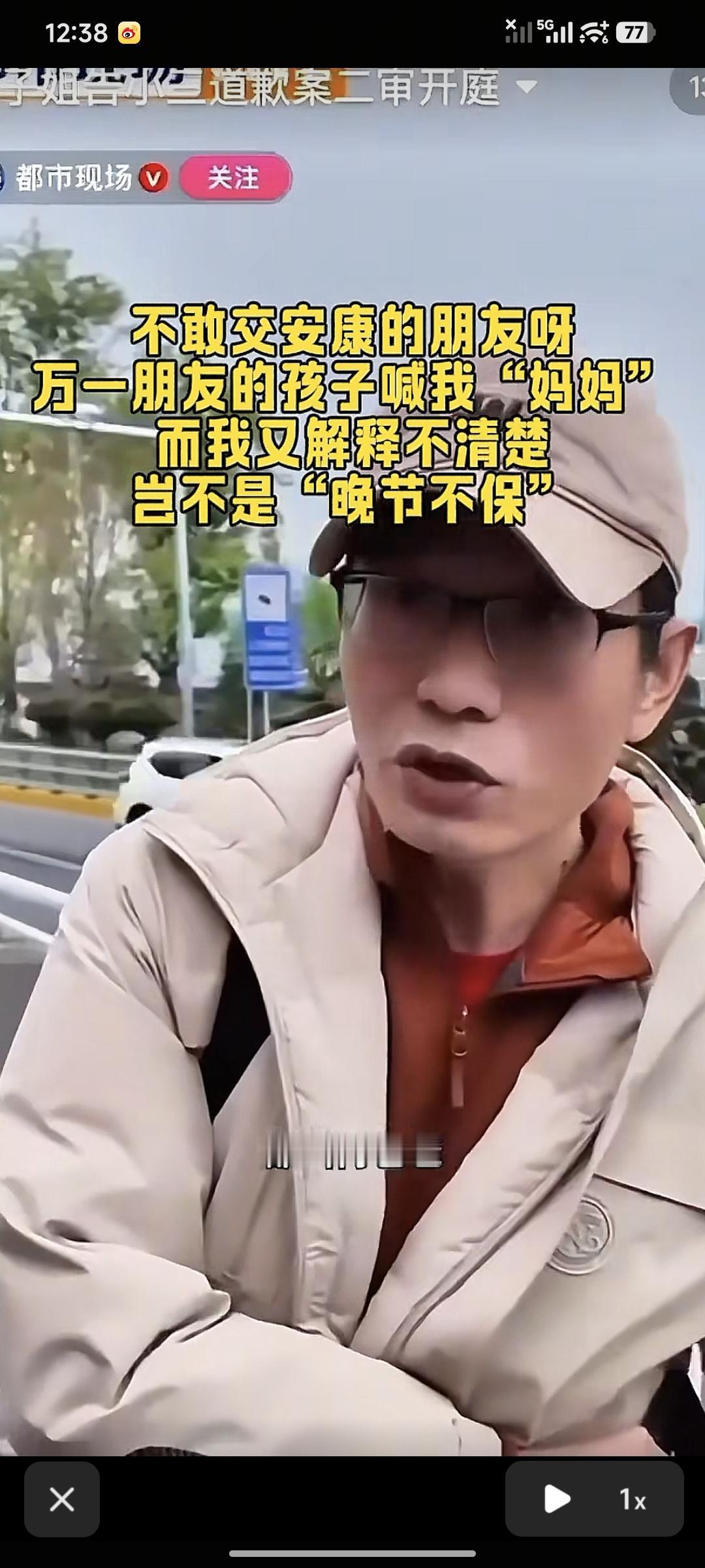 妈妈这个称呼是伟大而平凡的，不是随便见熟人就叫妈妈，随便叫会吓人家一条的，我是陕