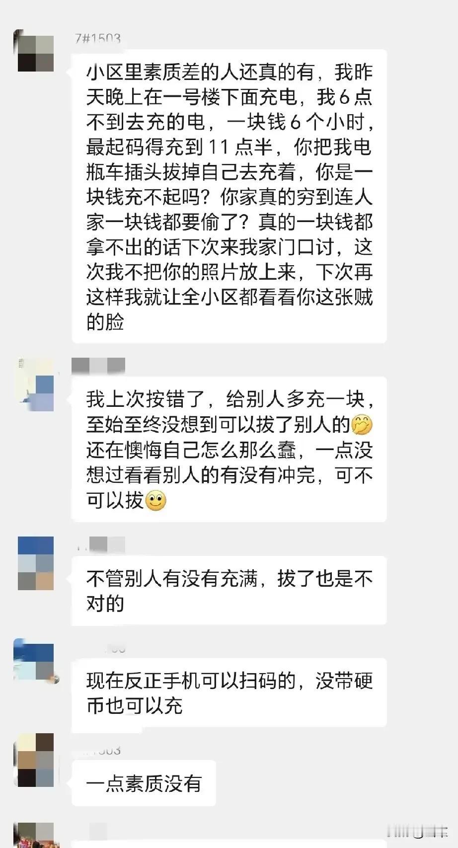 骑电动自行车出行方便，接送孩子也方便，要是没有电动自行车，大街上堵车会更厉害，尤