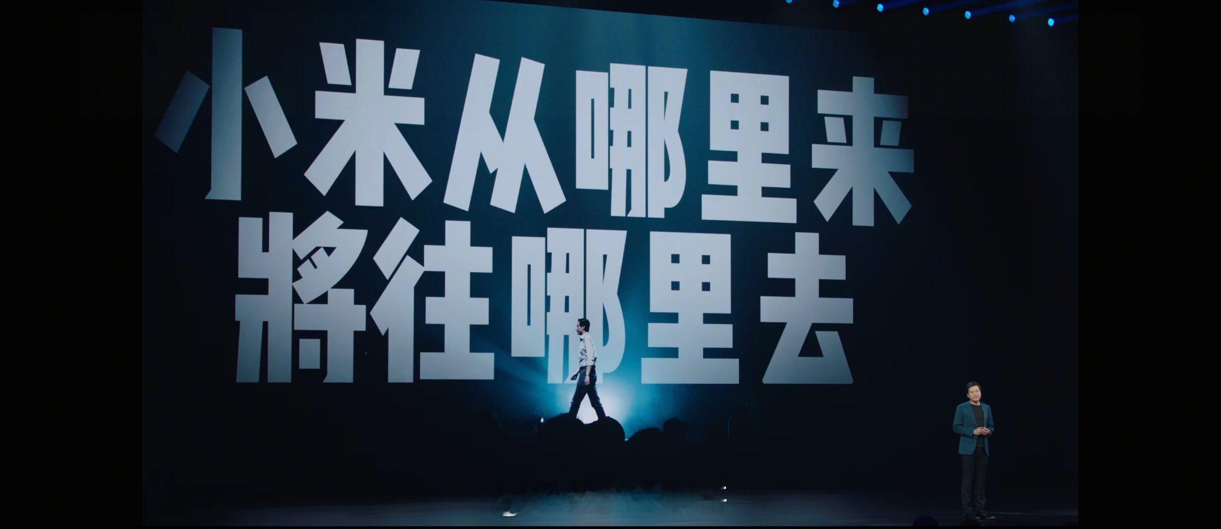小米发布会雷总回顾了一下小米15年的发展历程 ​​​