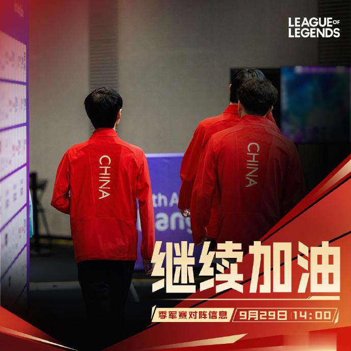 没事啦，我记得之前很多人不是说过这个含金量不高嘛，只有S赛才是最高含金量的，后面
