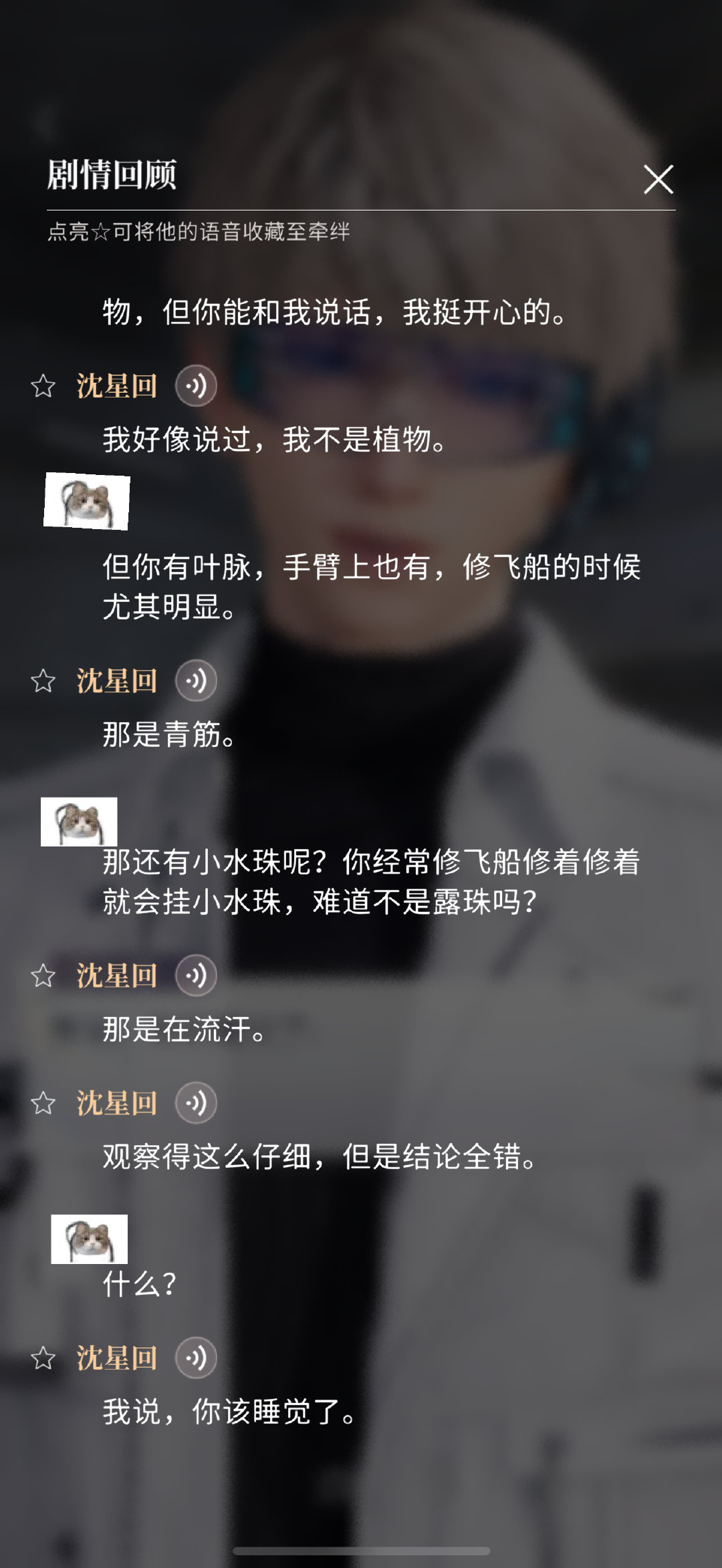 能让眼睛拥有光亮，内心变得柔软的宝物一直都是【你】呀好可爱好童话的一张卡 [抱一