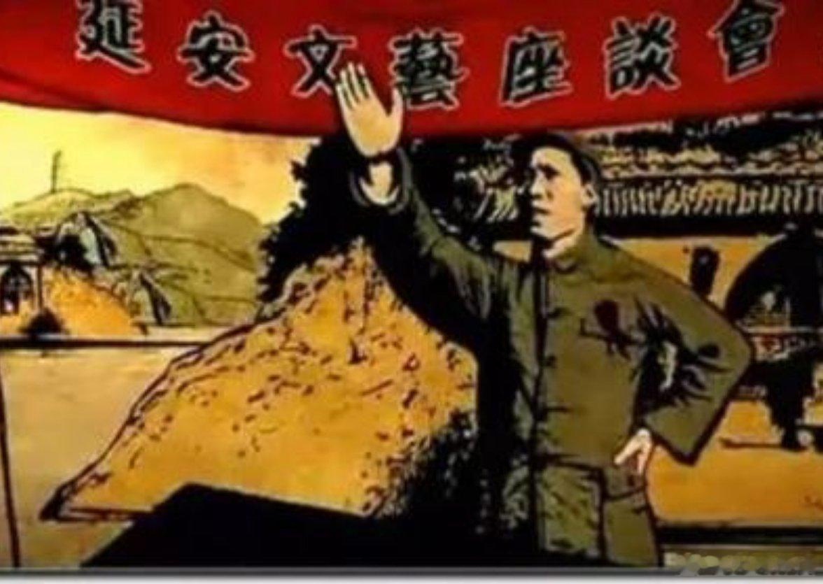 为什么今天越来越拍不出经典的电影了？毛主席80多年前就把答案写进了《在延安文艺坐