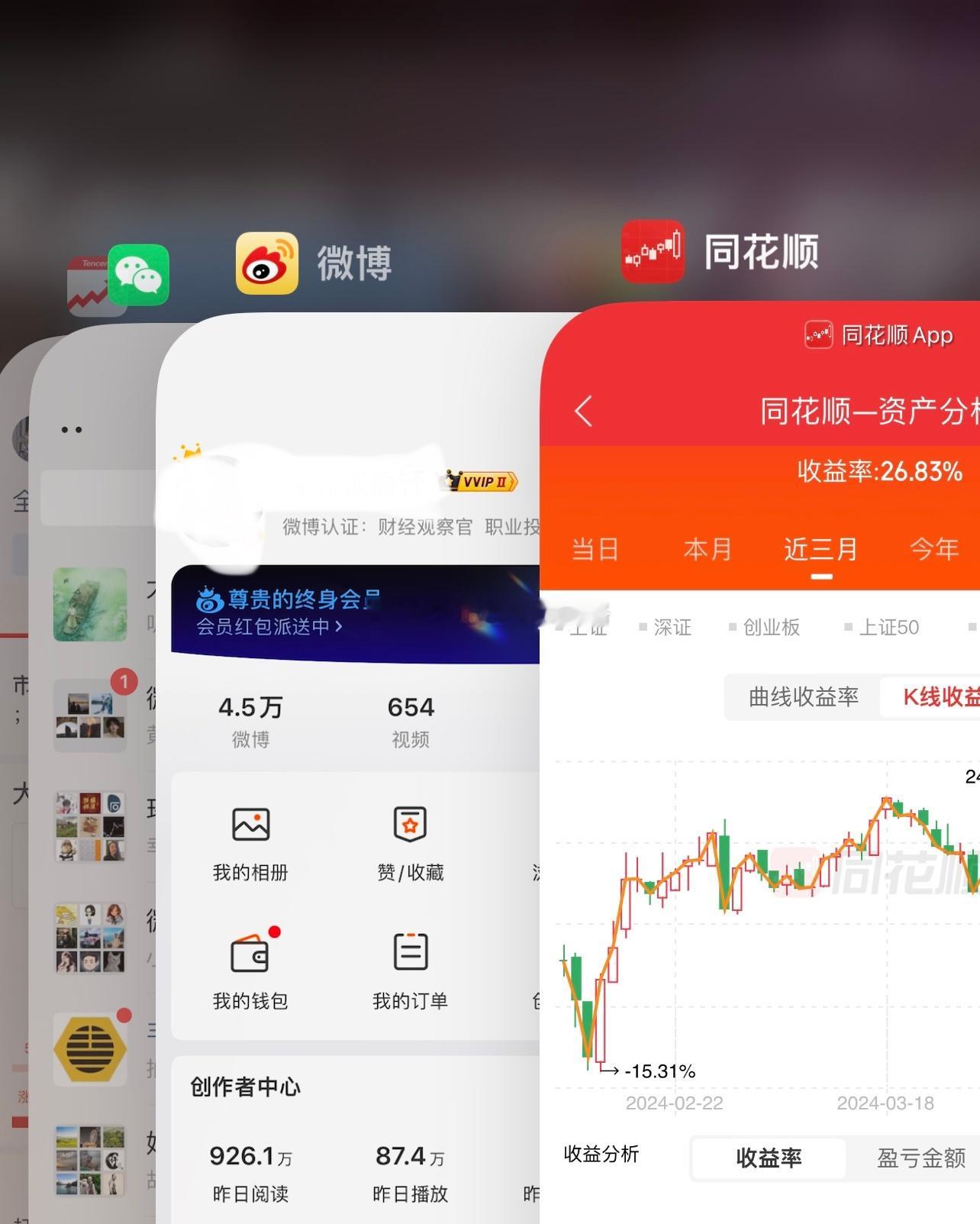 我这个钱多一点的长线户，最近空仓过于久了；今年收益已经有30%多了，也满足了，所